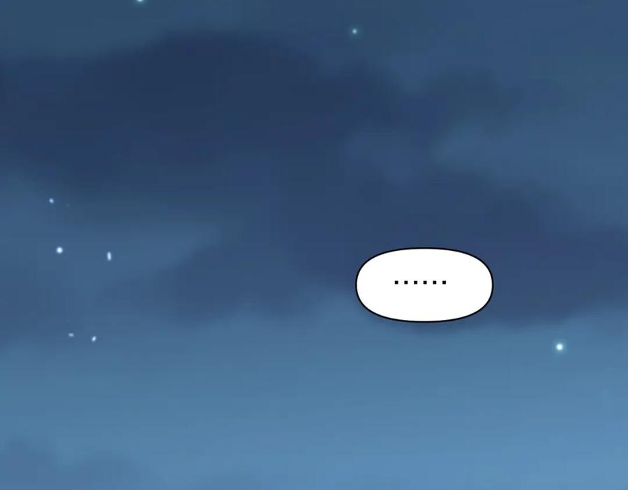 《祖师爷下山》第83话 目标暹罗 第20页