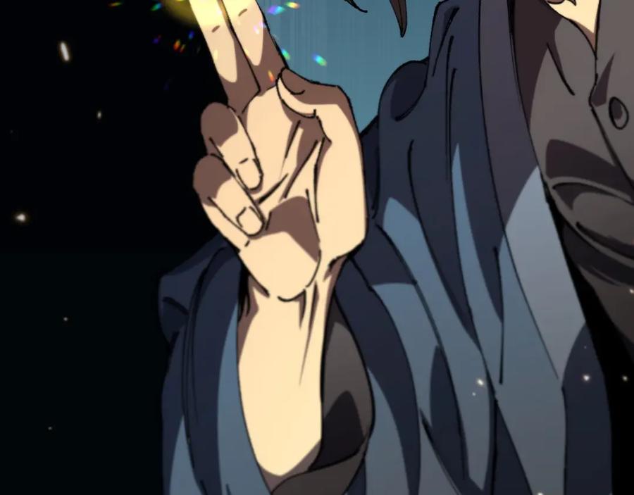 《祖师爷下山》第84话 潜入行动 第31页