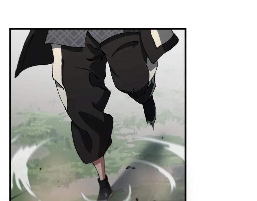 《祖师爷下山》第84话 潜入行动 第18页