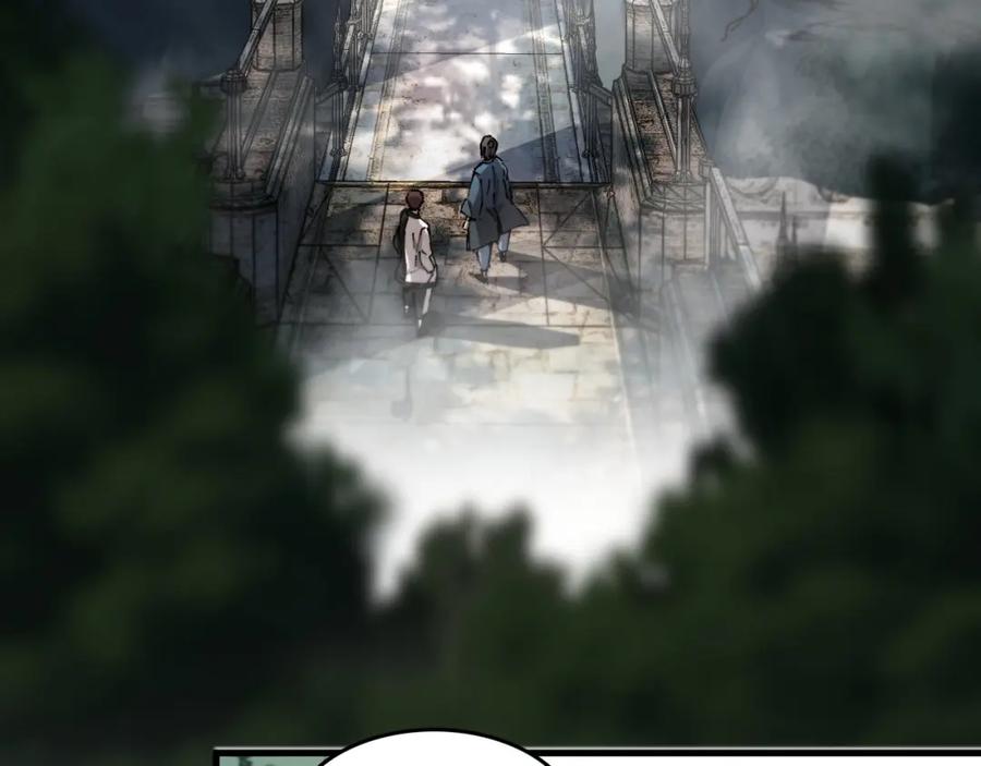 《祖师爷下山》第84话 潜入行动 第70页