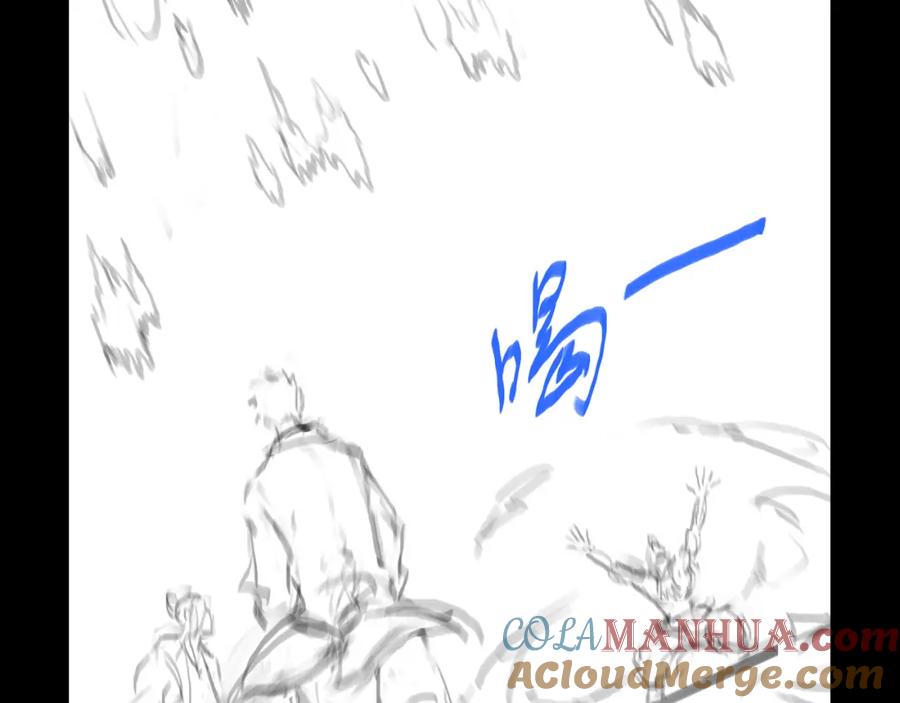 《祖师爷下山》第84话 潜入行动 第157页