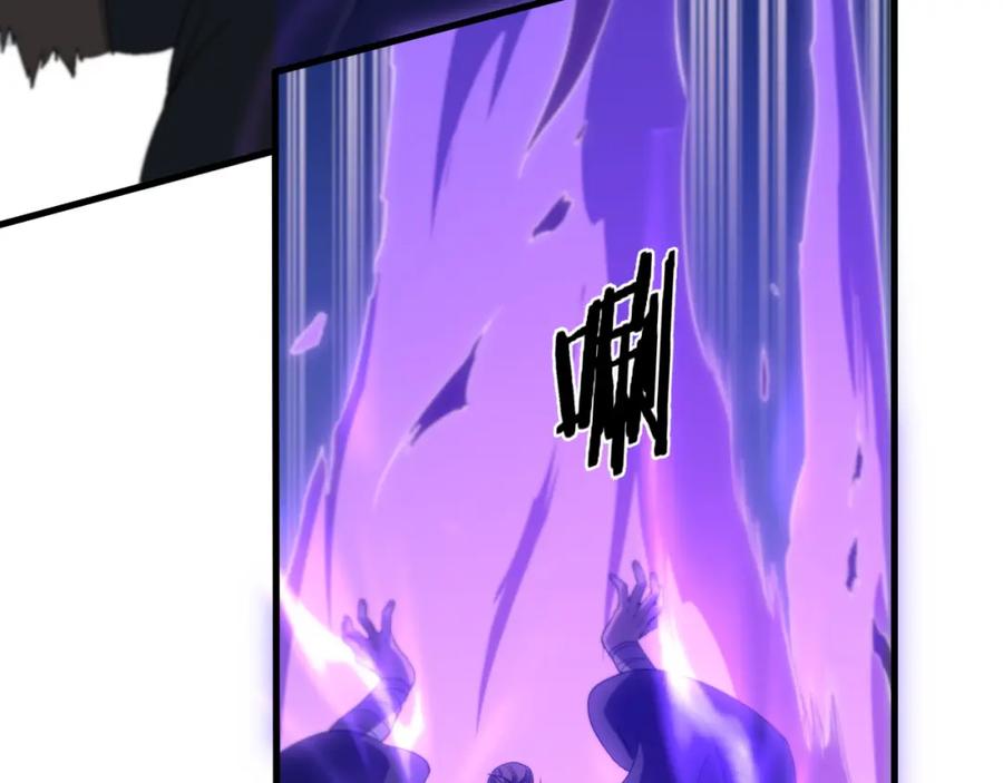 《祖师爷下山》第84话 潜入行动 第94页