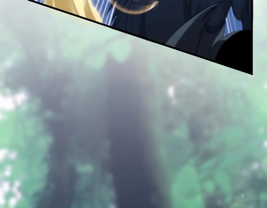 《祖师爷下山》第84话 潜入行动 第91页
