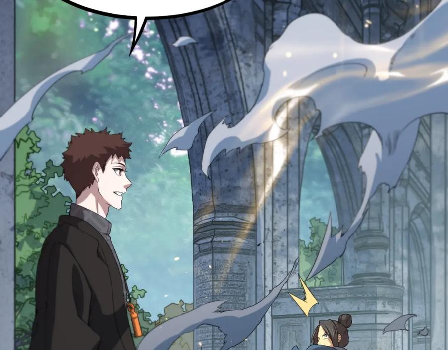 《祖师爷下山》第84话 潜入行动 第112页