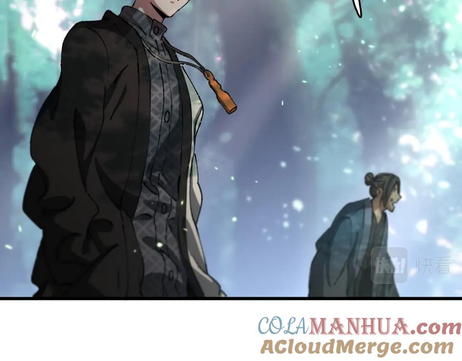 《祖师爷下山》第84话 潜入行动 第21页