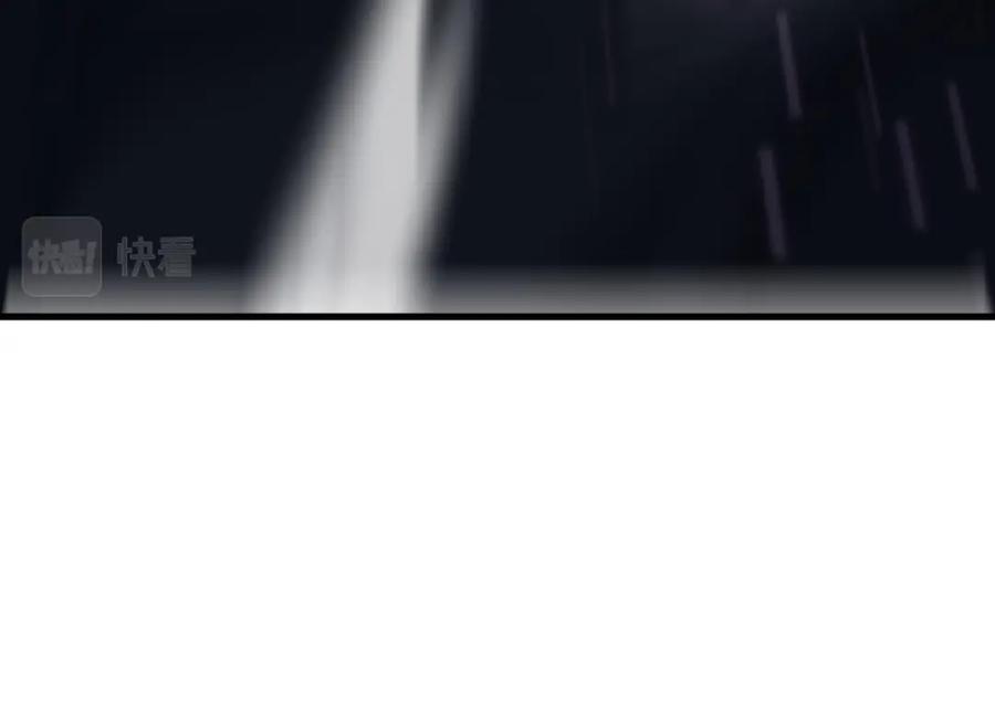 《祖师爷下山》第84话 潜入行动 第86页