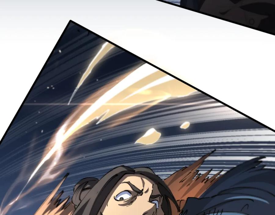 《祖师爷下山》第84话 潜入行动 第100页
