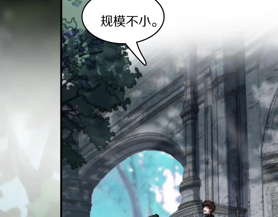 《祖师爷下山》第84话 潜入行动 第71页