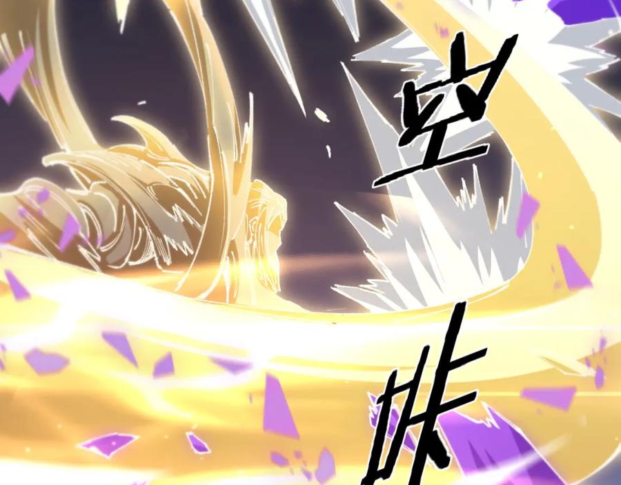 《祖师爷下山》第84话 潜入行动 第104页