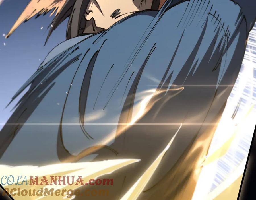 《祖师爷下山》第84话 潜入行动 第101页