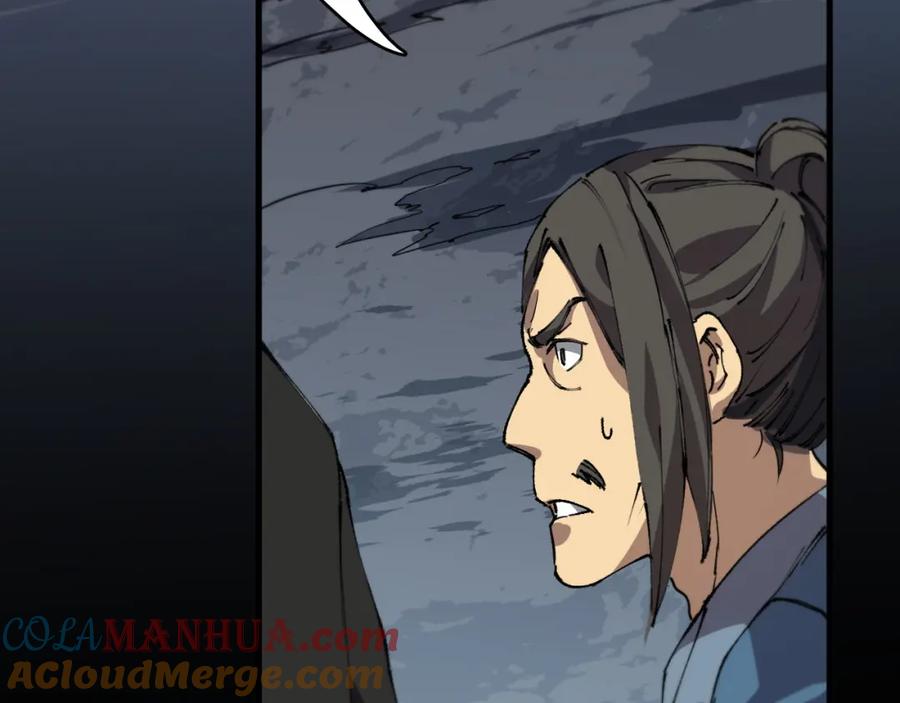 《祖师爷下山》第84话 潜入行动 第141页