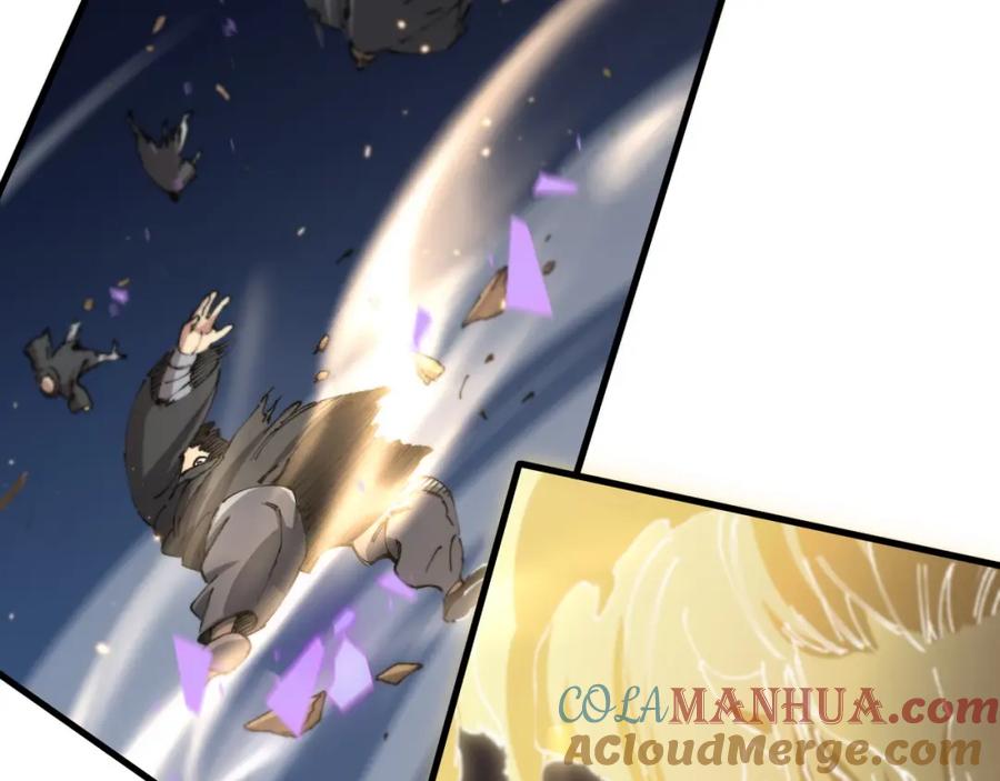 《祖师爷下山》第84话 潜入行动 第109页