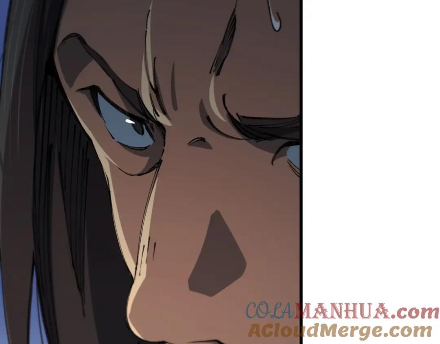 《祖师爷下山》第84话 潜入行动 第41页