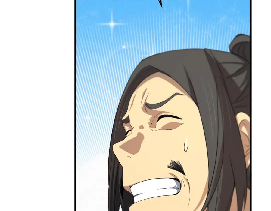《祖师爷下山》第84话 潜入行动 第114页