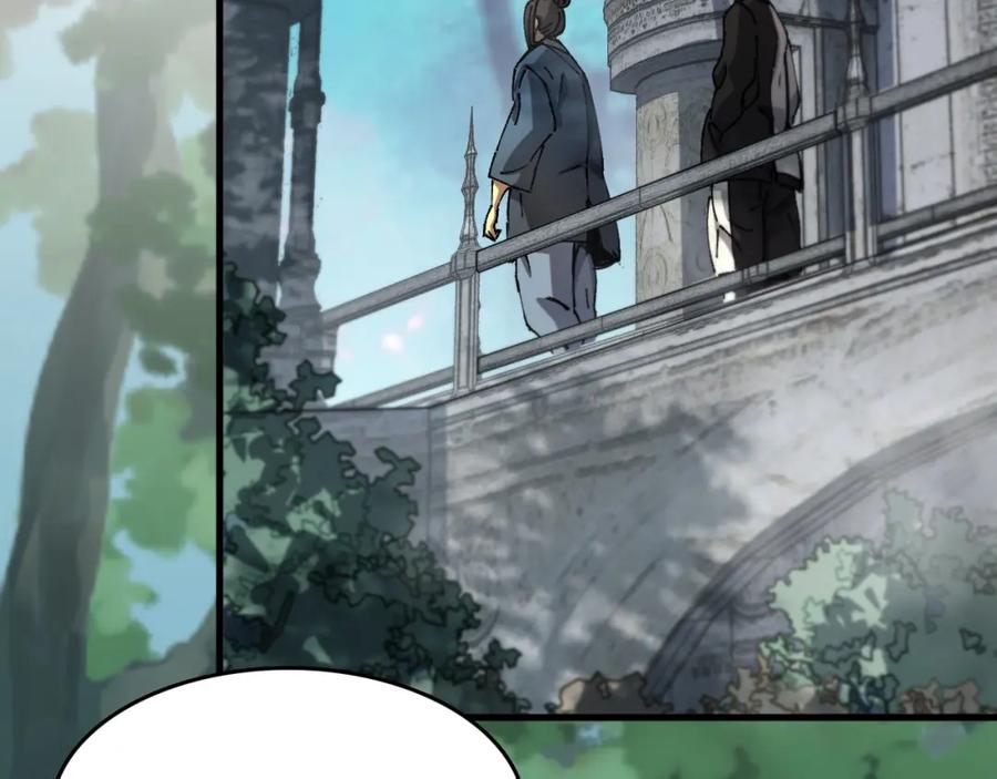 《祖师爷下山》第84话 潜入行动 第72页