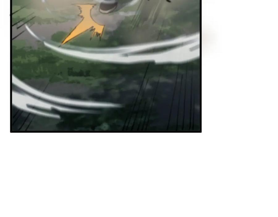 《祖师爷下山》第84话 潜入行动 第19页