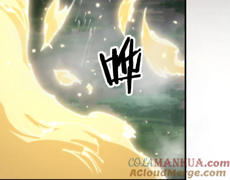 《祖师爷下山》第84话 潜入行动 第37页