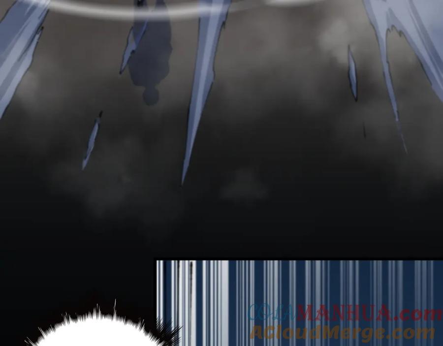 《祖师爷下山》第84话 潜入行动 第29页