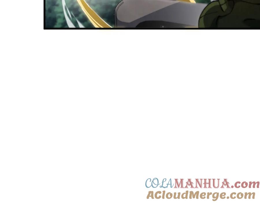 《祖师爷下山》第84话 潜入行动 第17页