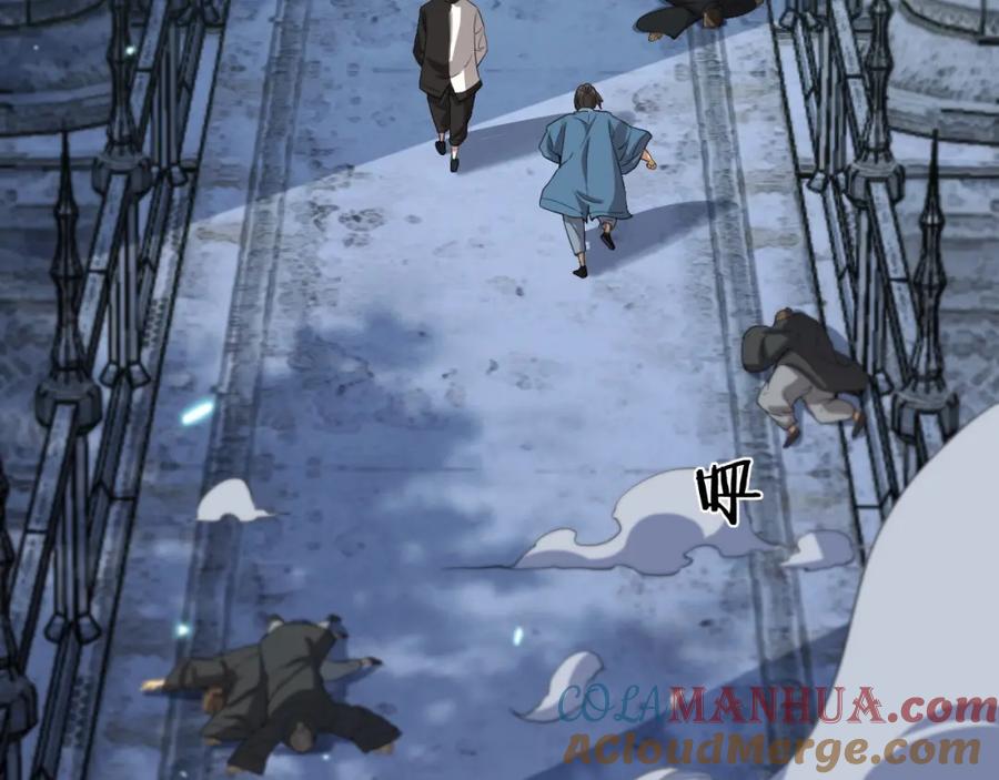 《祖师爷下山》第84话 潜入行动 第117页
