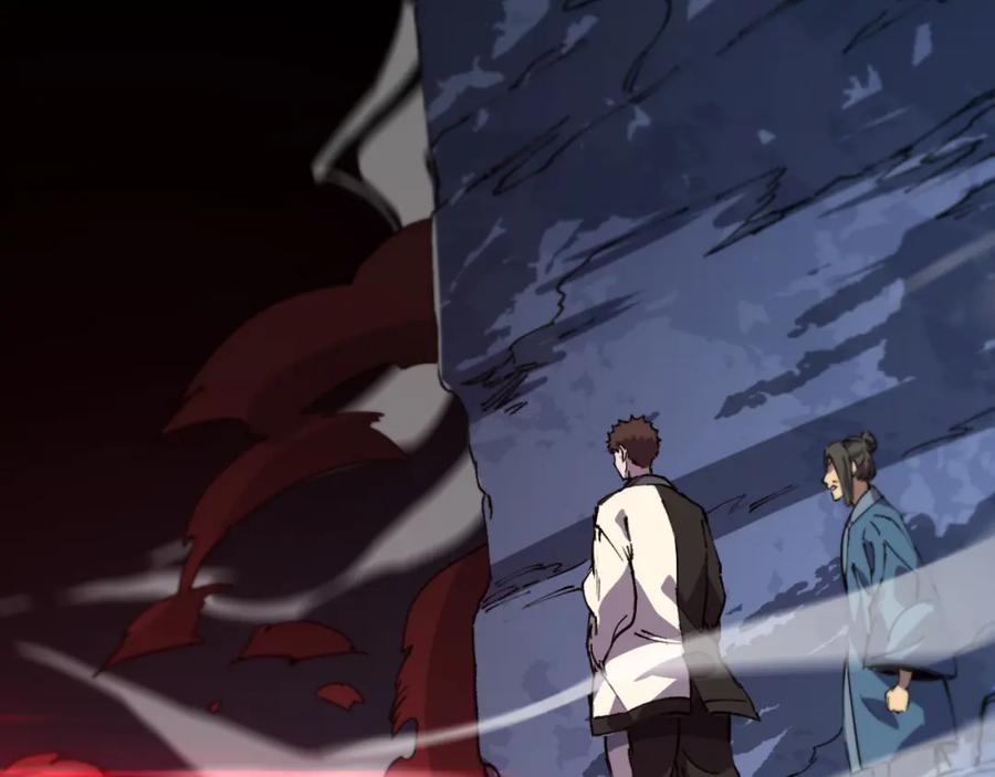 《祖师爷下山》第84话 潜入行动 第139页