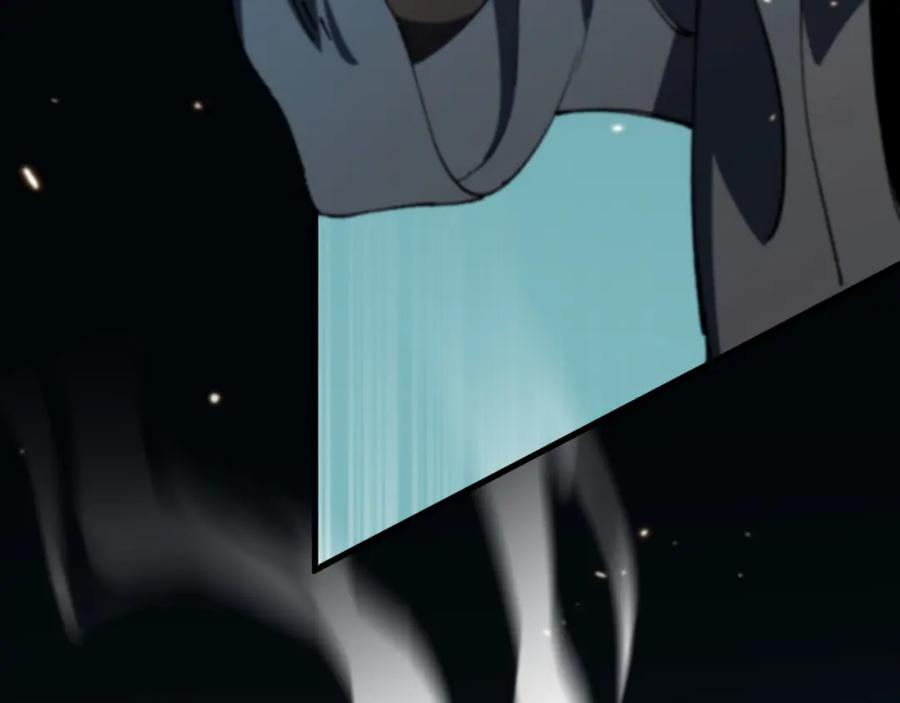 《祖师爷下山》第84话 潜入行动 第32页