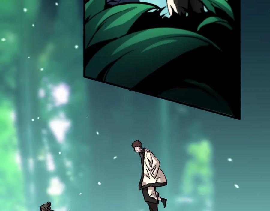 《祖师爷下山》第84话 潜入行动 第55页