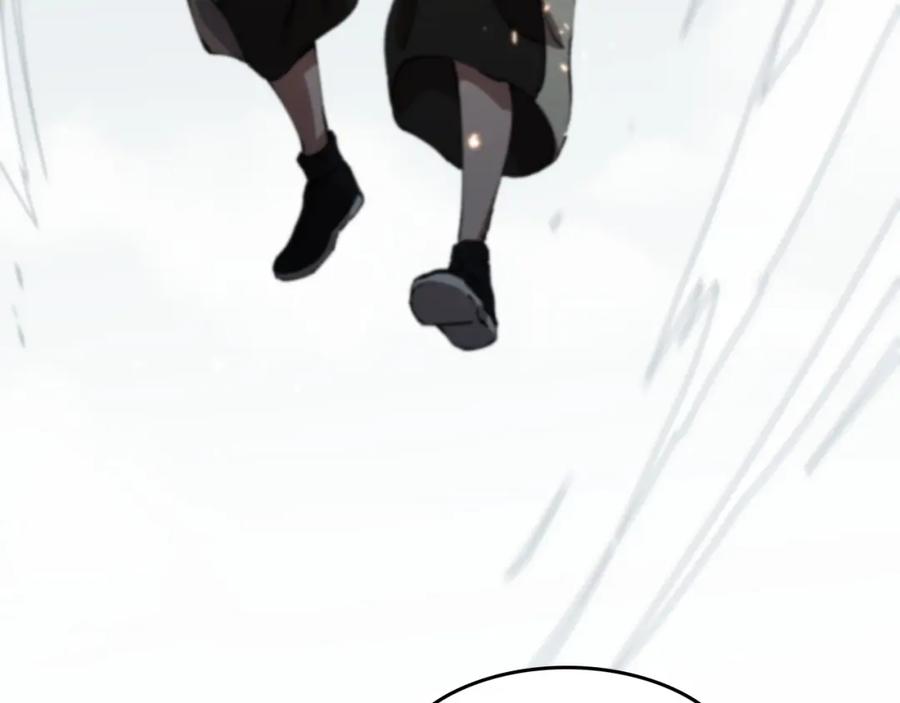 《祖师爷下山》第84话 潜入行动 第15页