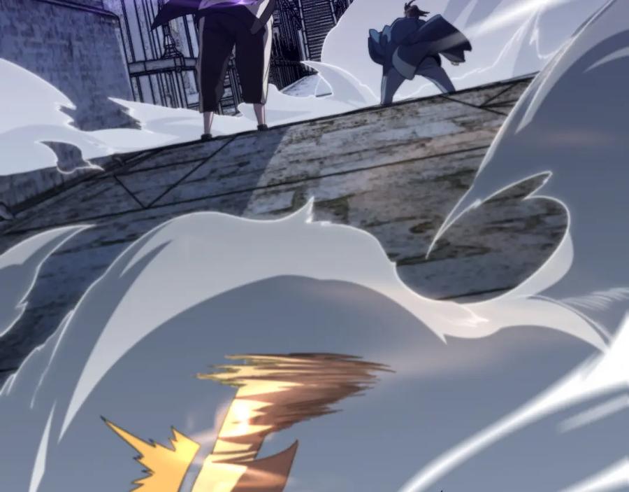 《祖师爷下山》第84话 潜入行动 第98页