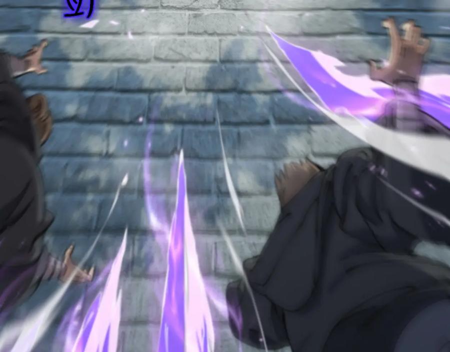《祖师爷下山》第84话 潜入行动 第83页