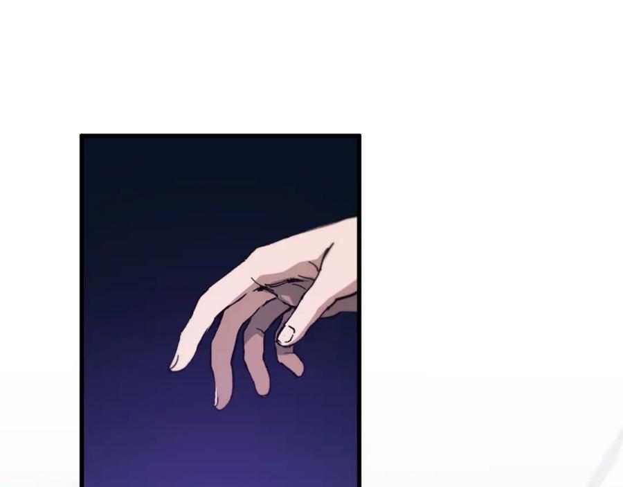 《祖师爷下山》第84话 潜入行动 第127页