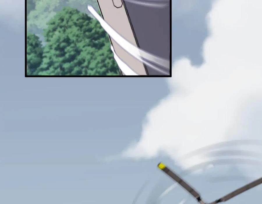 《祖师爷下山》第84话 潜入行动 第12页