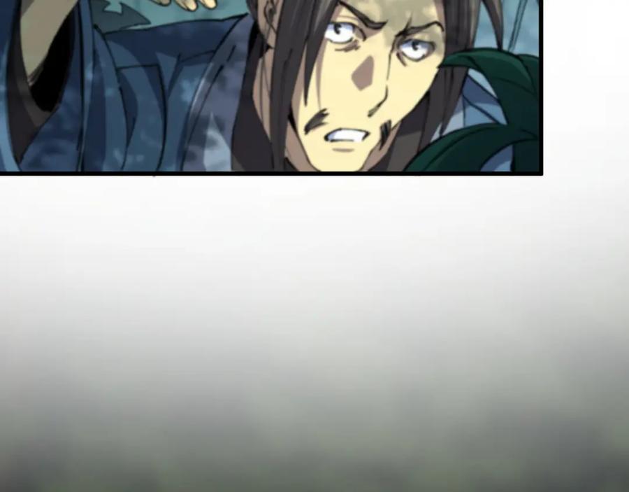 《祖师爷下山》第84话 潜入行动 第67页