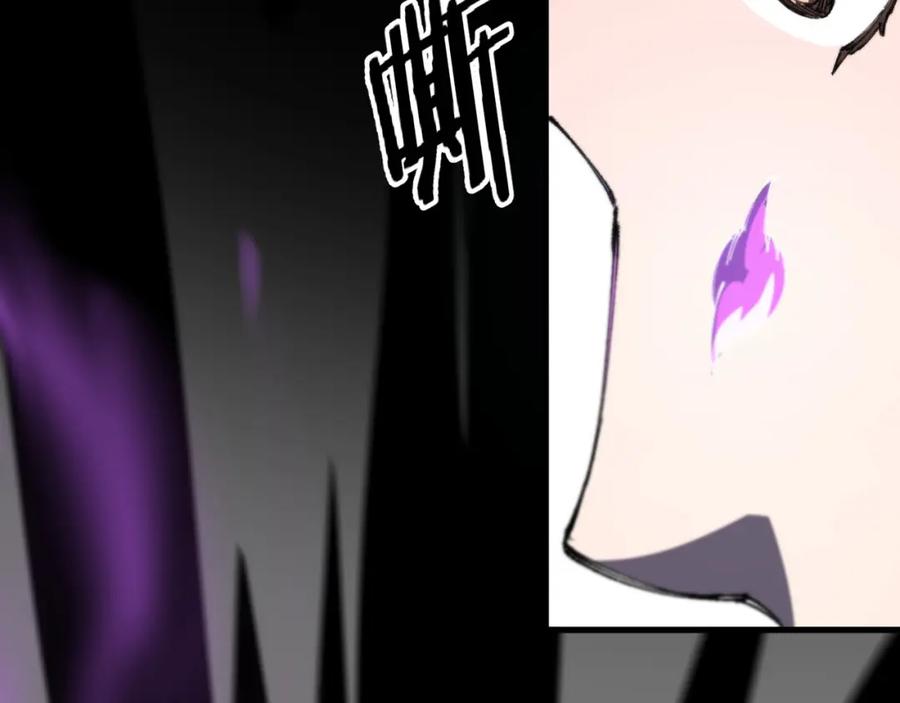 《祖师爷下山》第85话 降头师莫拉廓 第122页