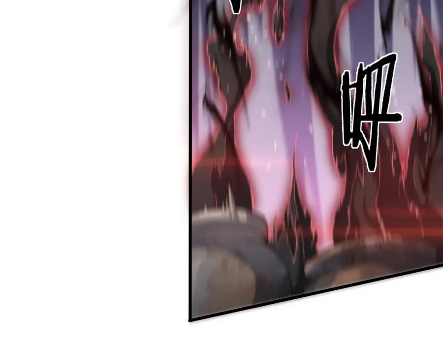 《祖师爷下山》第85话 降头师莫拉廓 第43页