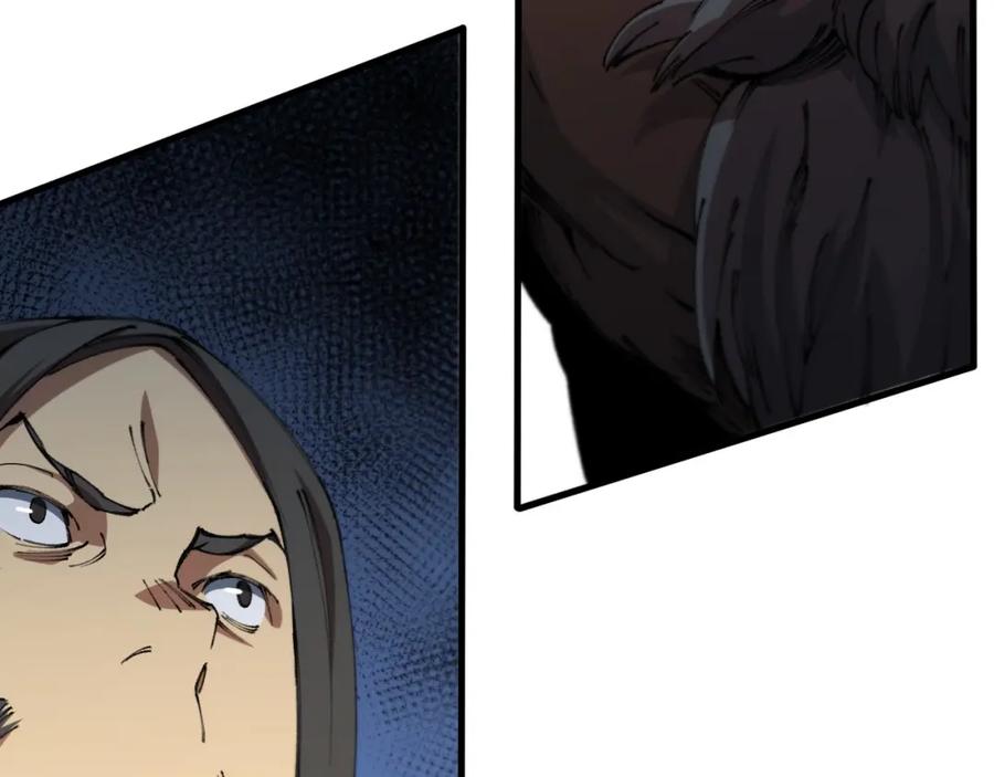 《祖师爷下山》第85话 降头师莫拉廓 第8页