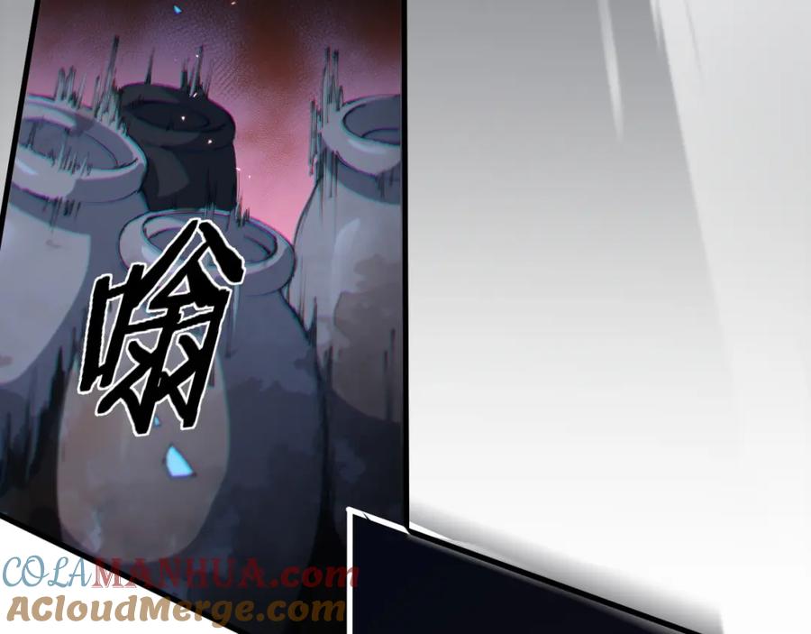 《祖师爷下山》第85话 降头师莫拉廓 第41页