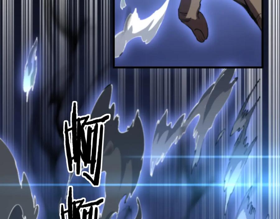 《祖师爷下山》第85话 降头师莫拉廓 第114页
