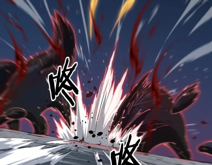 《祖师爷下山》第85话 降头师莫拉廓 第51页