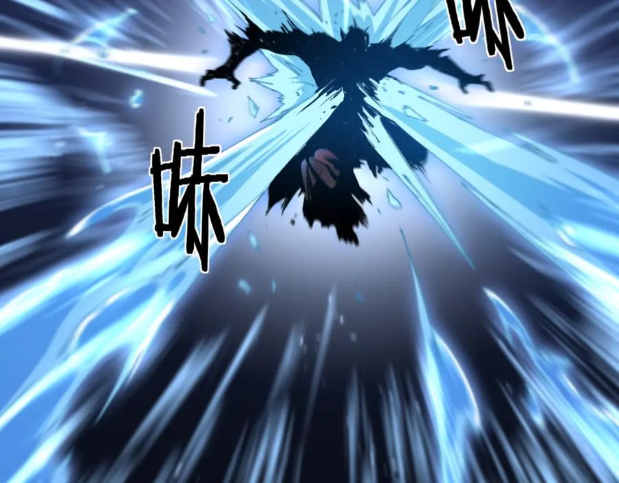 《祖师爷下山》第85话 降头师莫拉廓 第27页