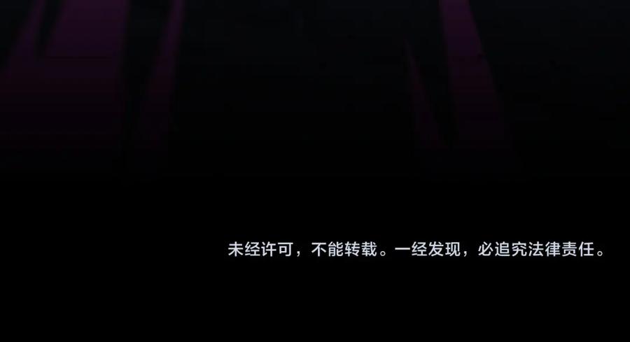 《祖师爷下山》第85话 降头师莫拉廓 第127页