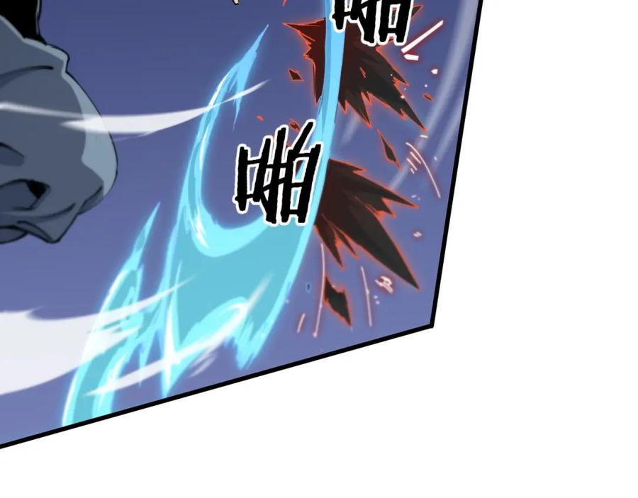 《祖师爷下山》第85话 降头师莫拉廓 第55页