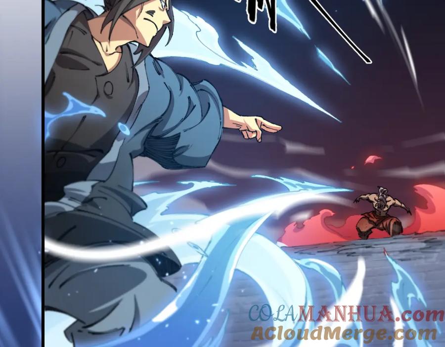 《祖师爷下山》第85话 降头师莫拉廓 第25页