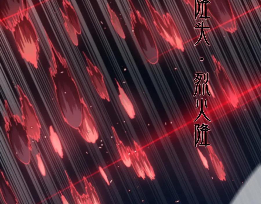 《祖师爷下山》第85话 降头师莫拉廓 第15页