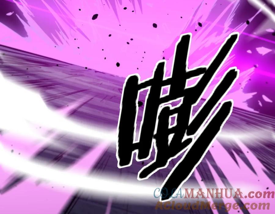 《祖师爷下山》第85话 降头师莫拉廓 第125页