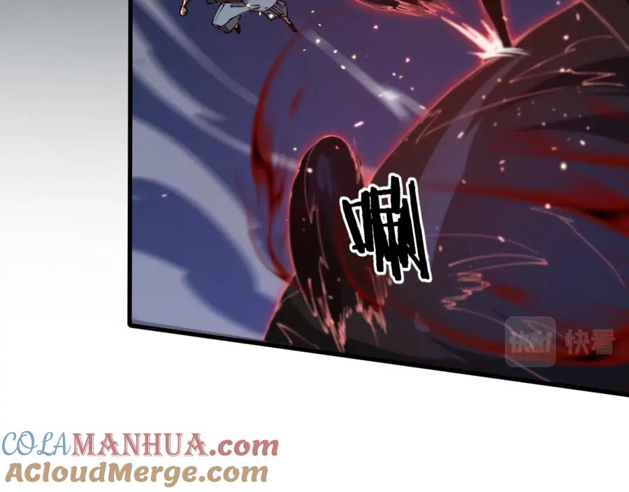 《祖师爷下山》第85话 降头师莫拉廓 第53页
