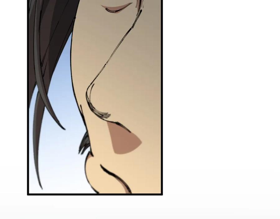 《祖师爷下山》第85话 降头师莫拉廓 第90页