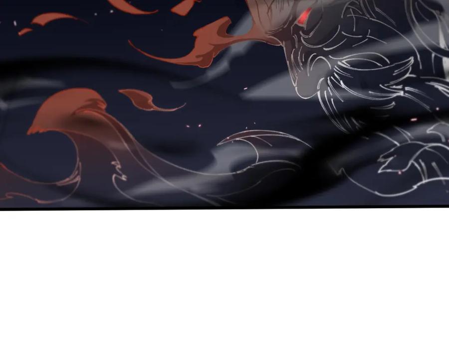 《祖师爷下山》第85话 降头师莫拉廓 第88页