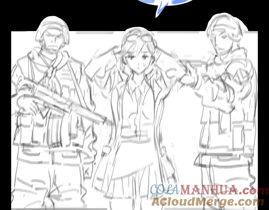 《祖师爷下山》第85话 降头师莫拉廓 第129页