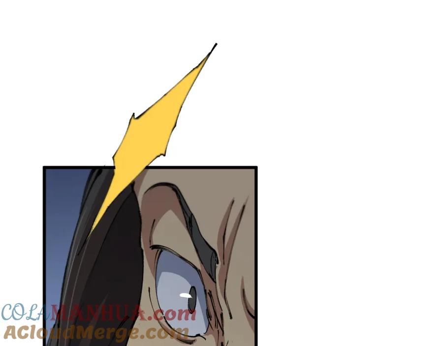 《祖师爷下山》第85话 降头师莫拉廓 第89页